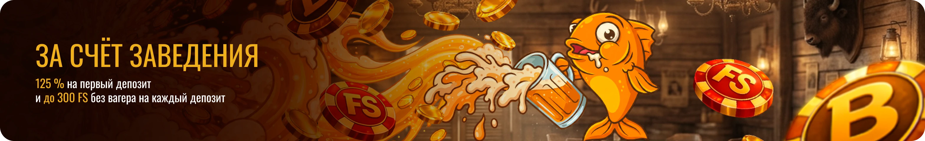 Beer Casino — официальный сайт пивного казино